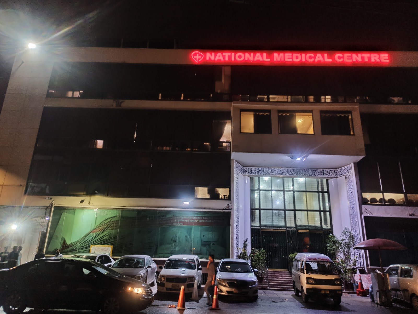 National Medical Centre | VFMatch