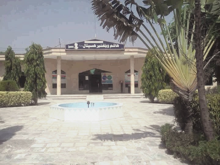 Hashim Welfare Hospital | VFMatch